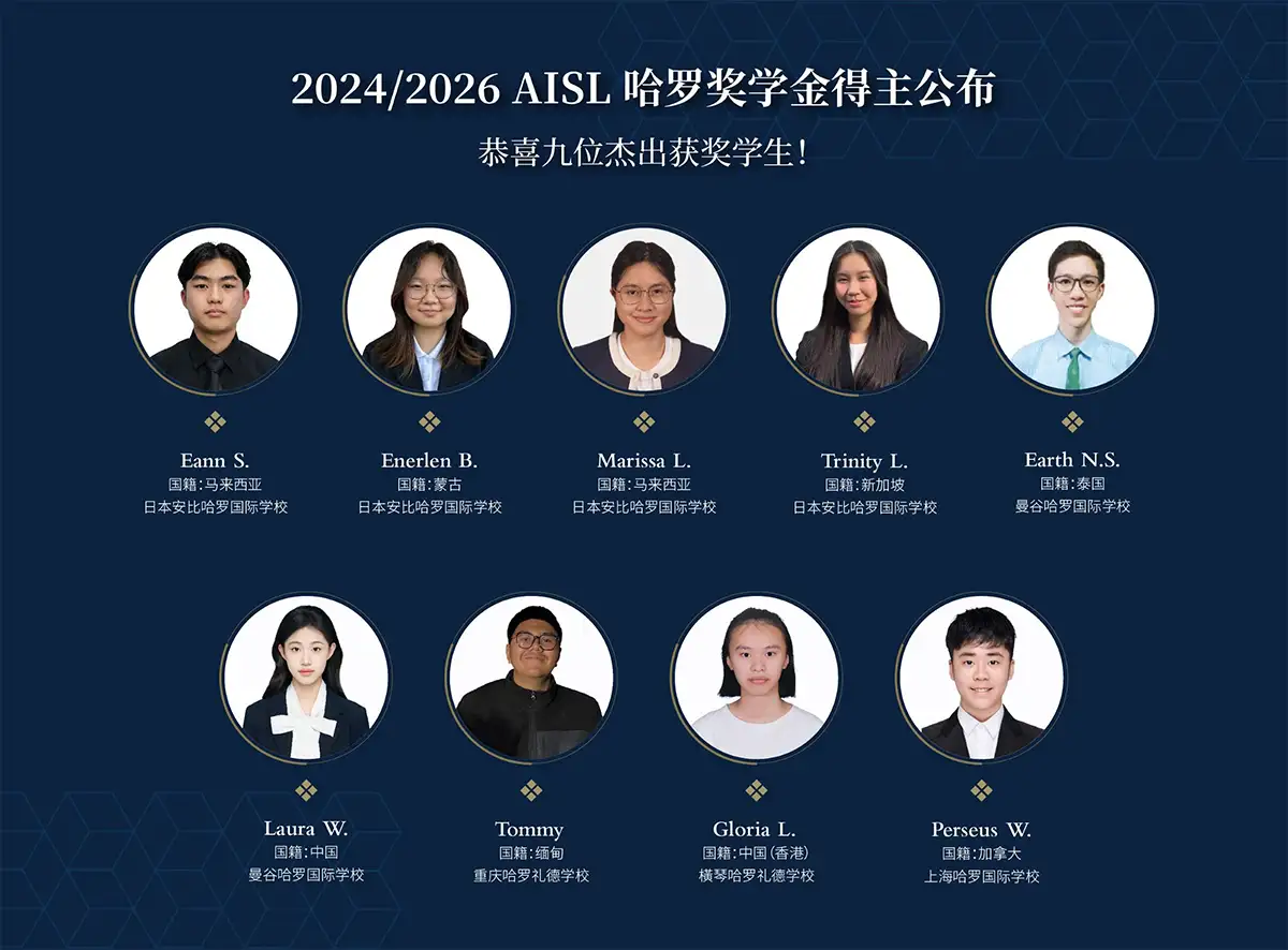 AISL Harrow Scholarships 2024/26 Winners Announced