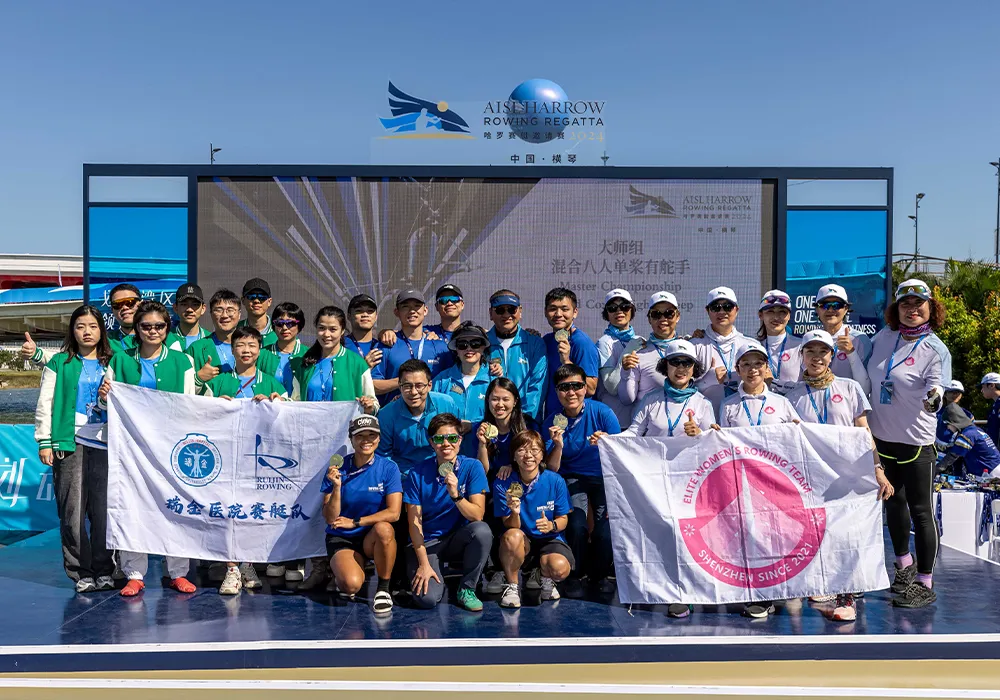 扬桨领航，"划"进大湾区赛艇新纪元！