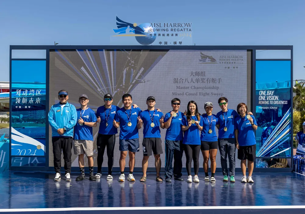 扬桨领航，"划"进大湾区赛艇新纪元！