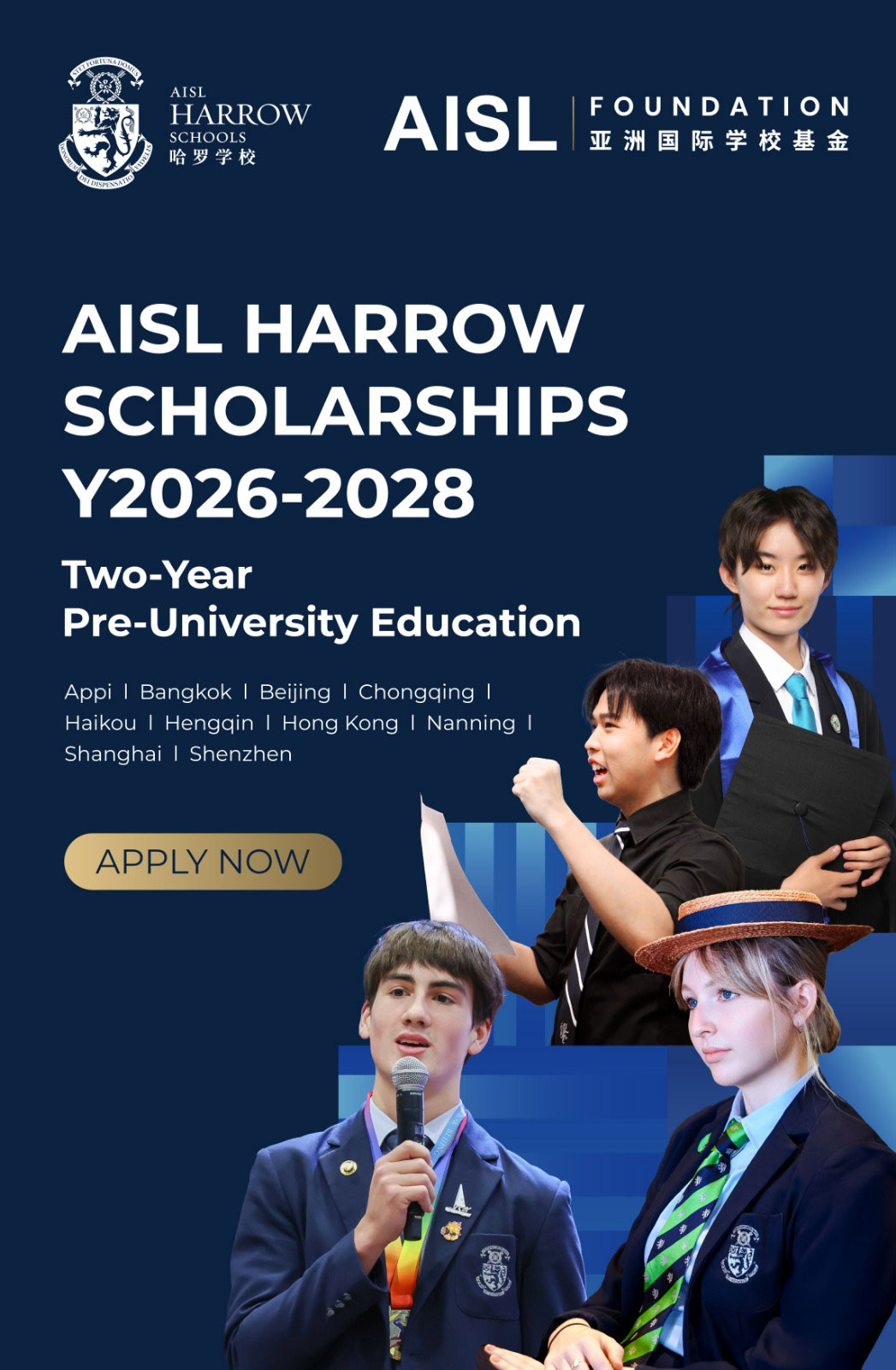 AISL Harrow Schools