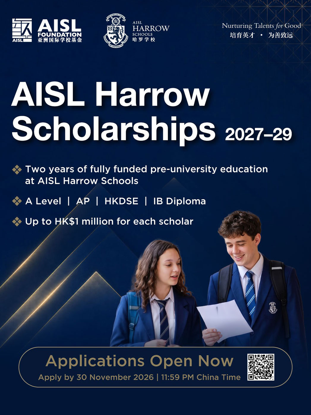 AISL Harrow Schools