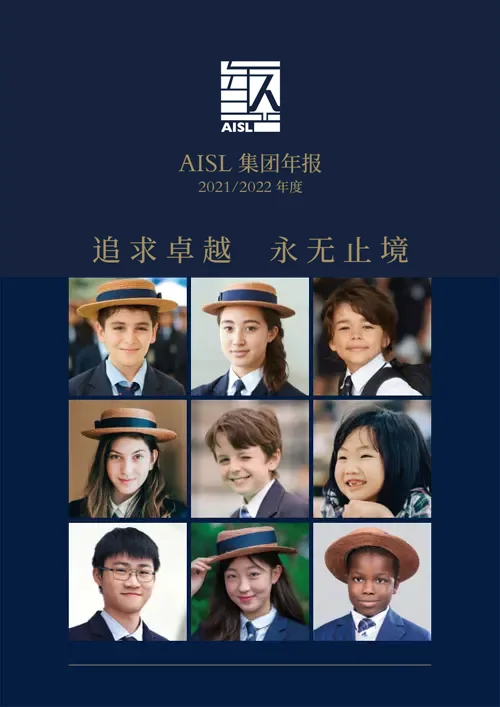 AISL Group Annual Report 2021-2022