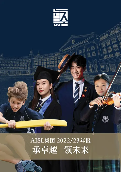 AISL Group Annual Report 2022-2023