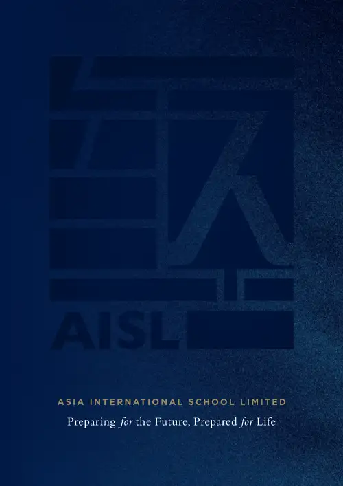 AISL International School Corporate Brochure